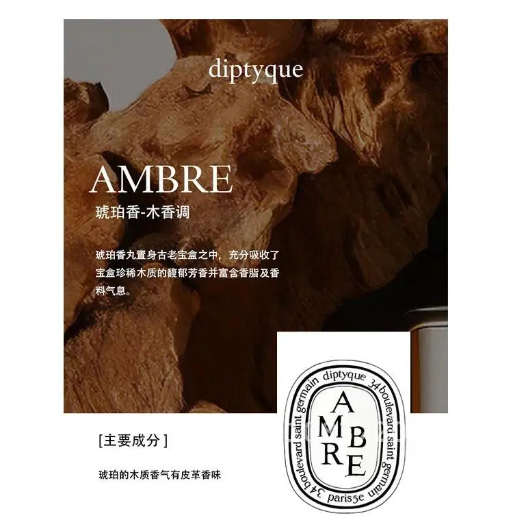 Diptyques Aromatherapy Candle