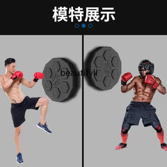 Smart Music Boxing Machine