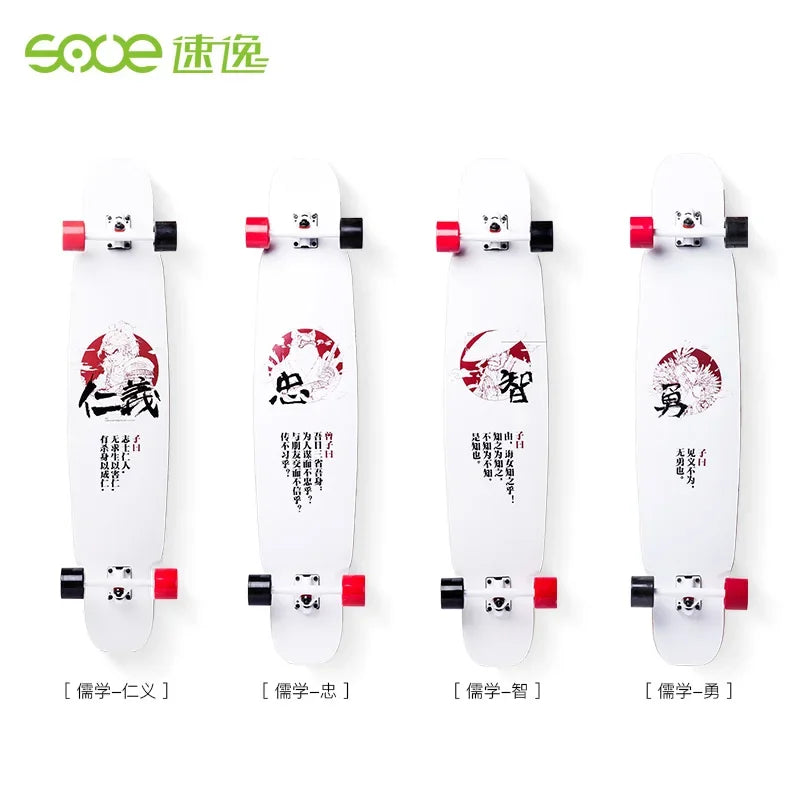 Maple Deck Skateboard