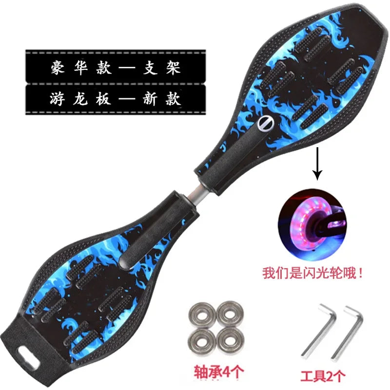 Flashing Wheel Swing Skateboard