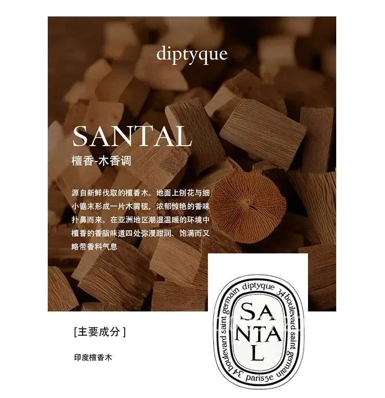 Diptyques Aromatherapy Candle