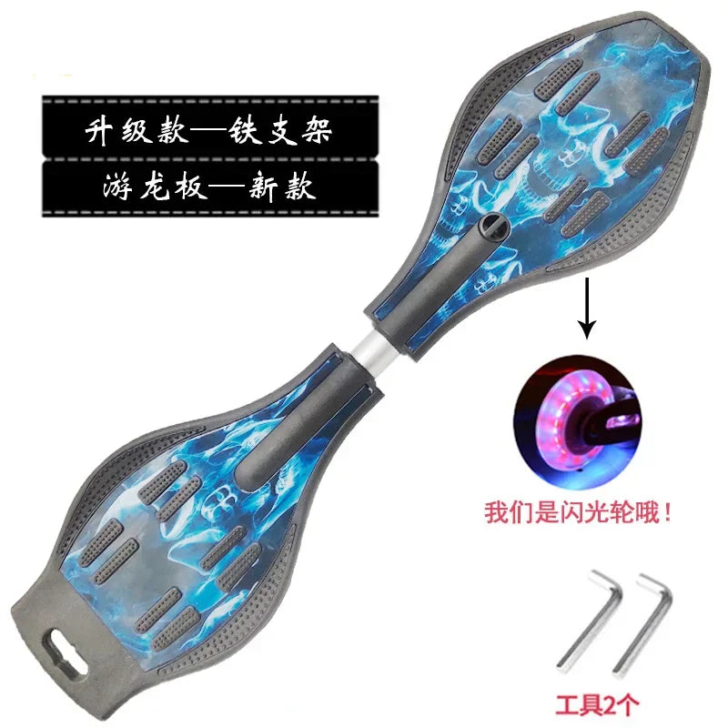 Flashing Wheel Swing Skateboard