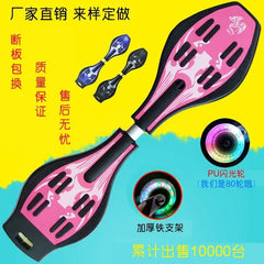 Flashing Wheel Swing Skateboard