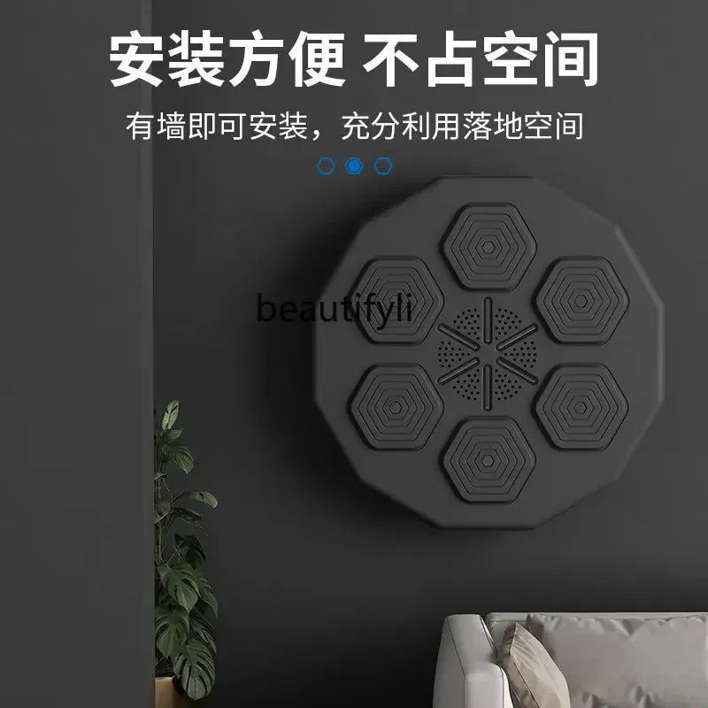 Smart Music Boxing Machine
