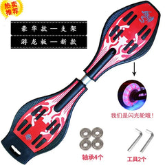 Flashing Wheel Swing Skateboard